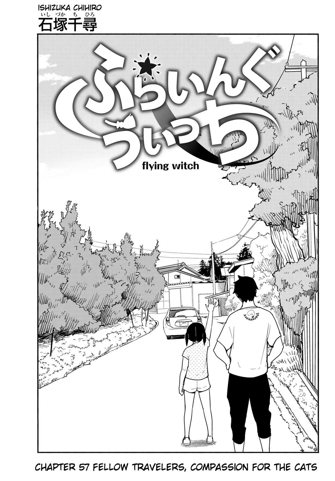 Flying Witch (Ishizuka Chihiro) Chapter 57 page 3 - 