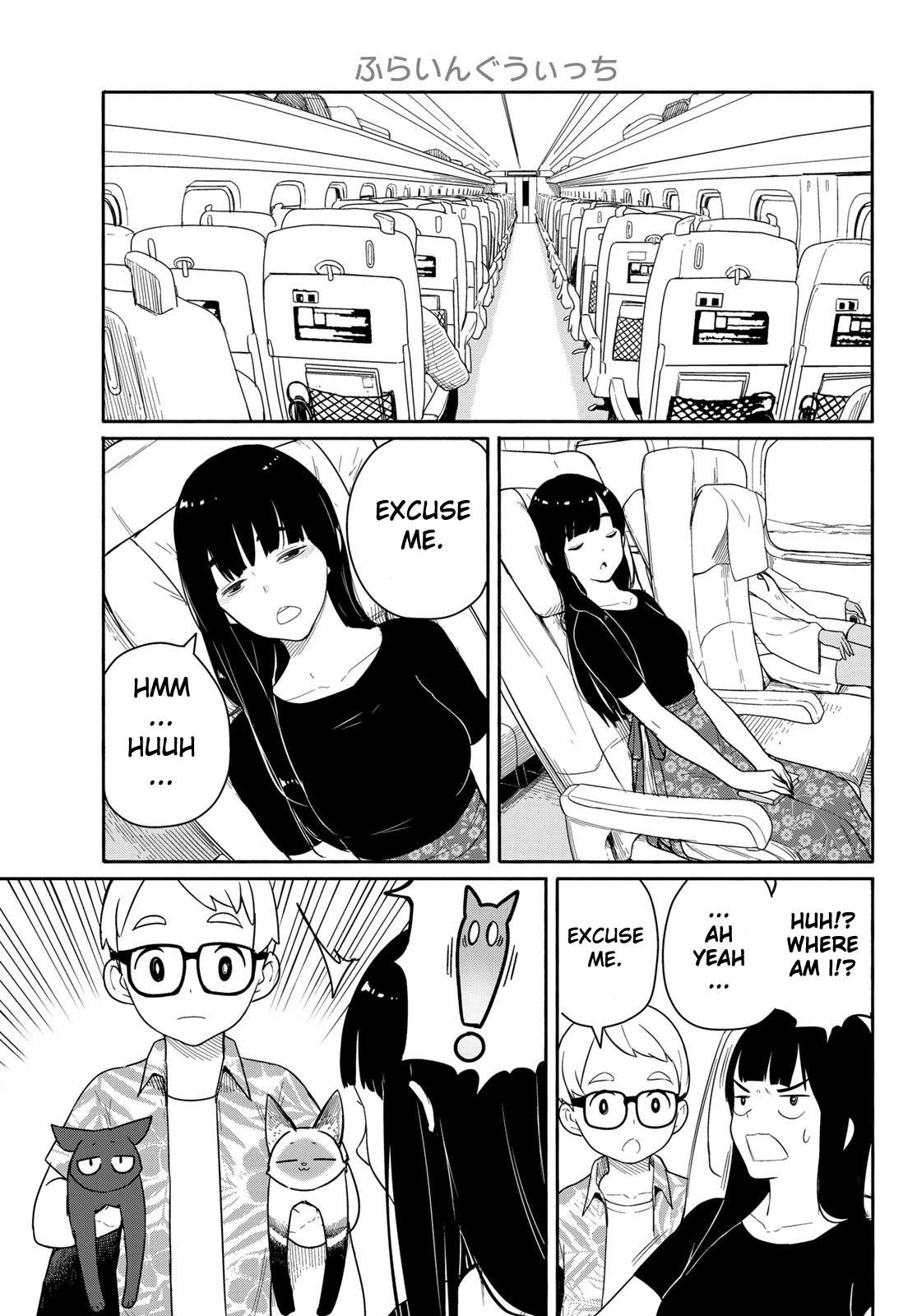 Flying Witch (Ishizuka Chihiro) Chapter 57 page 23 - 