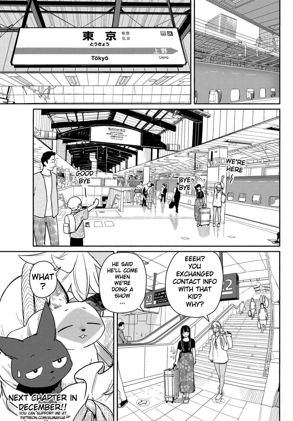 Flying Witch (Ishizuka Chihiro) Chapter 57 page 25 - 