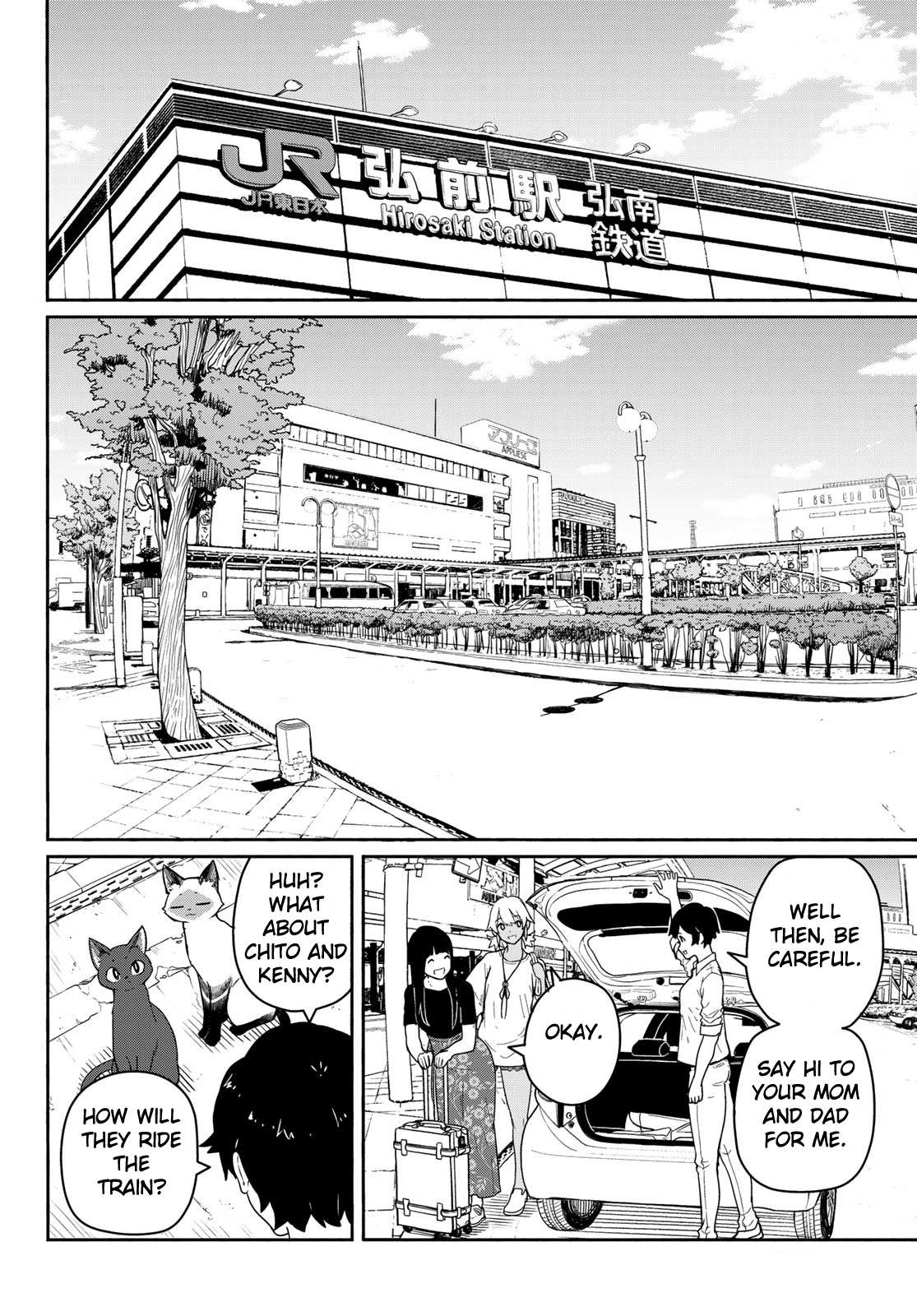 Flying Witch (Ishizuka Chihiro) Chapter 57 page 4 - 