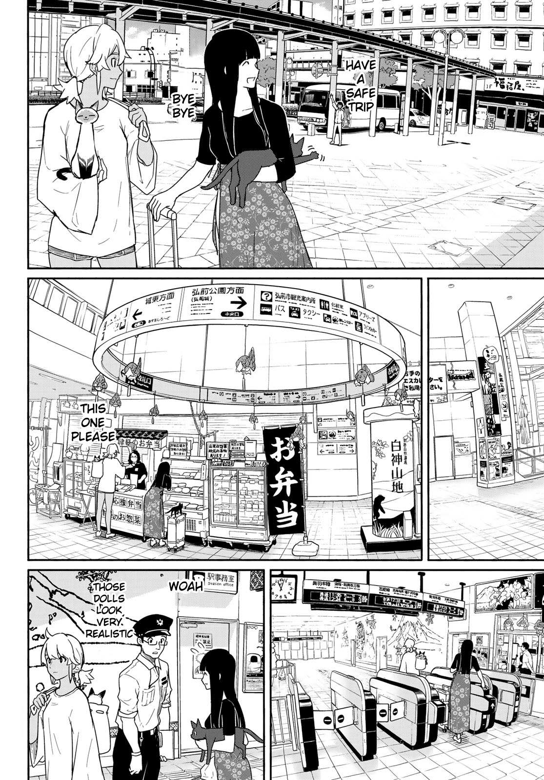 Flying Witch (Ishizuka Chihiro) Chapter 57 page 6 - 