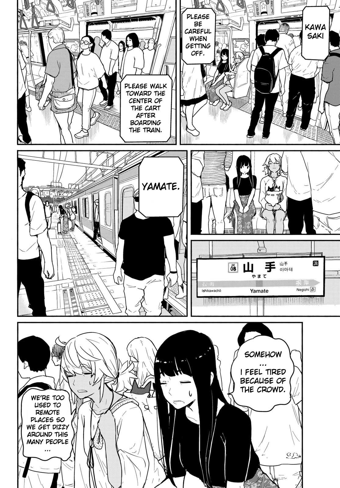 Flying Witch (Ishizuka Chihiro) Chapter 58 page 2 - 