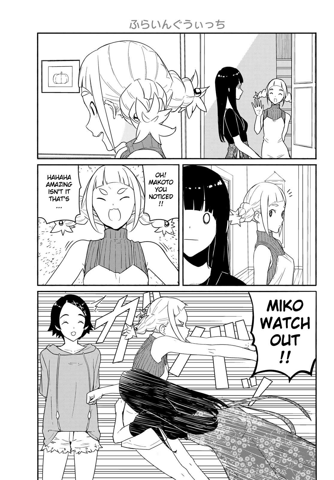 Flying Witch (Ishizuka Chihiro) Chapter 58 page 11 - 