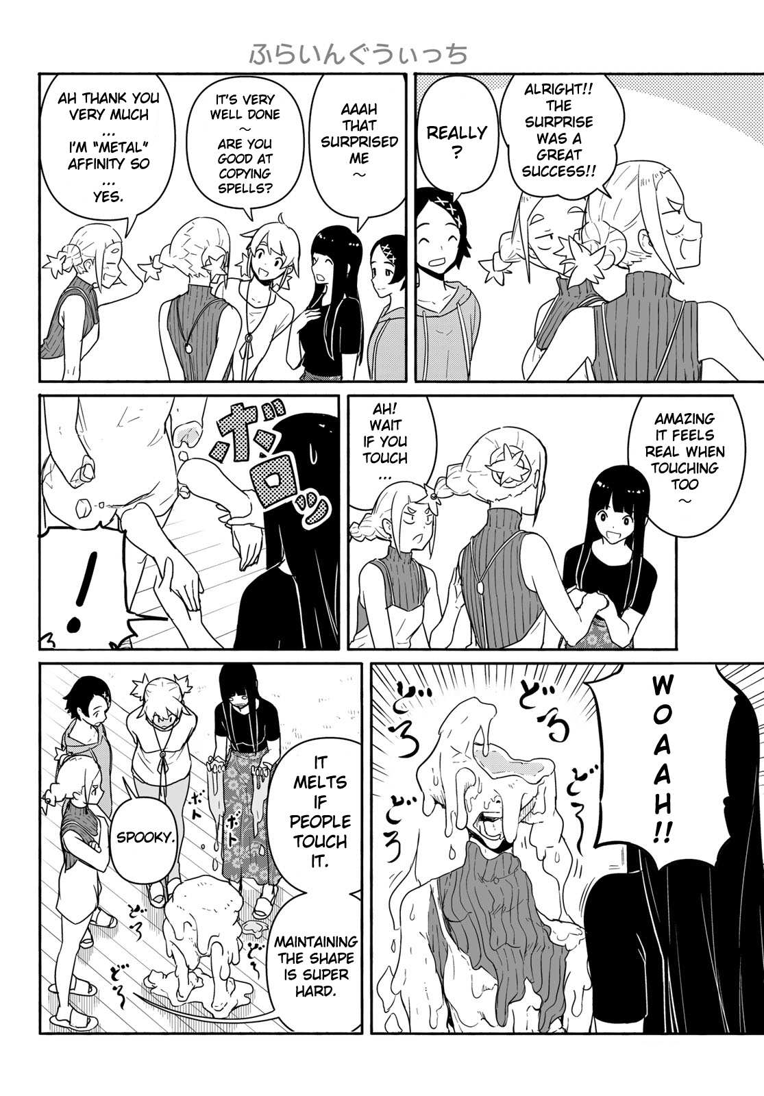 Flying Witch (Ishizuka Chihiro) Chapter 58 page 14 - 