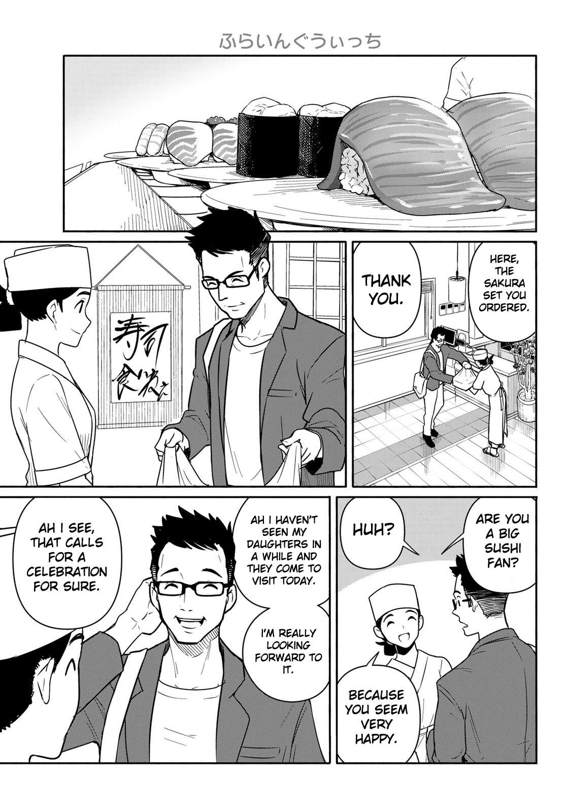 Flying Witch (Ishizuka Chihiro) Chapter 58 page 19 - 