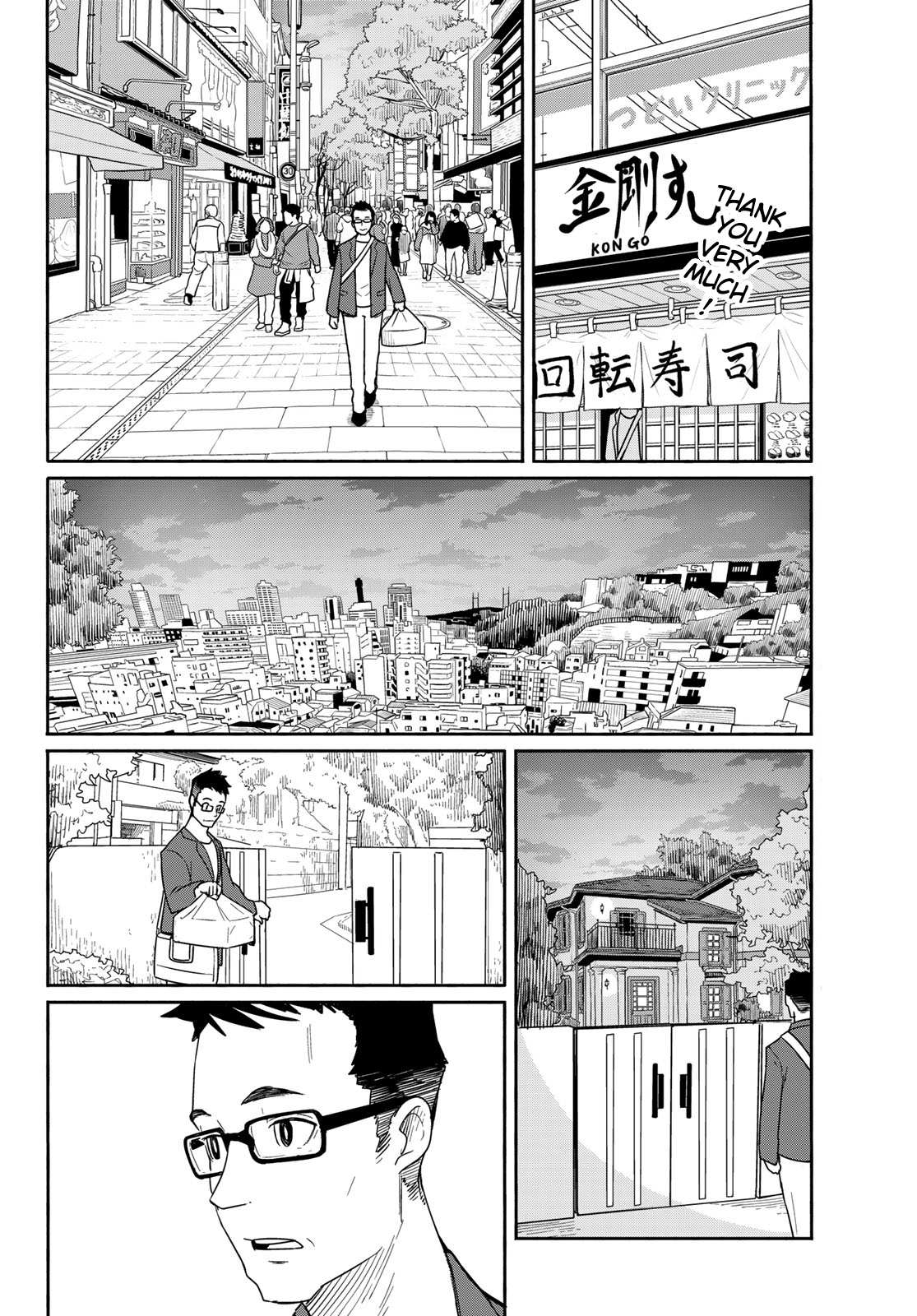 Flying Witch (Ishizuka Chihiro) Chapter 58 page 20 - 
