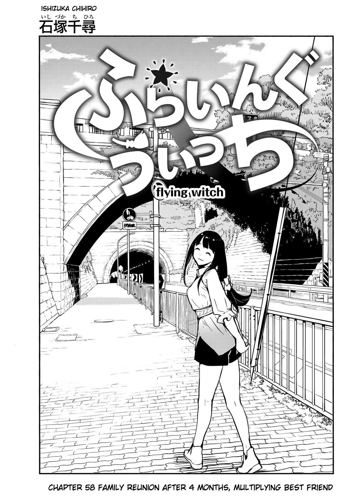 Flying Witch (Ishizuka Chihiro) Chapter 58 page 3 - 
