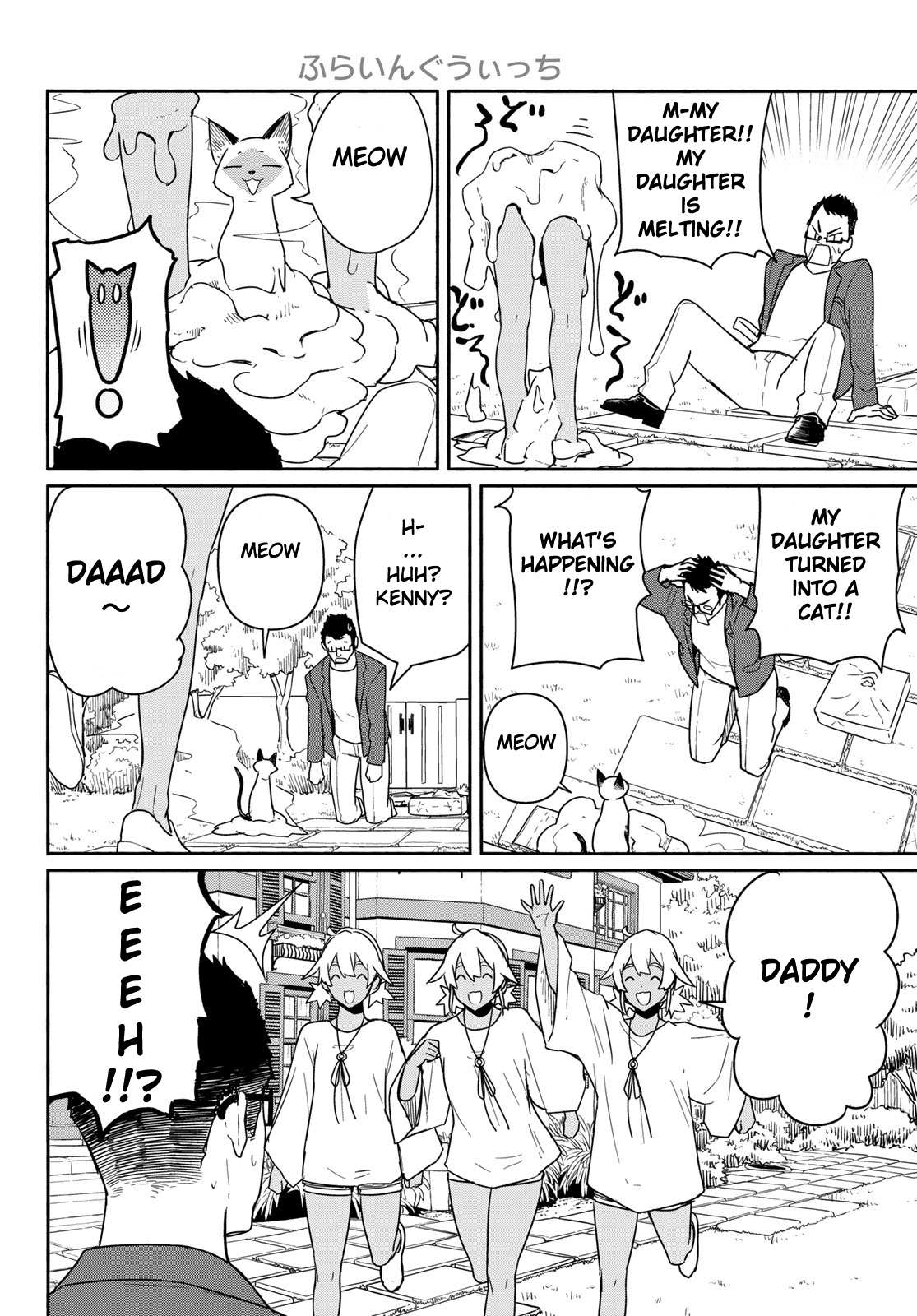 Flying Witch (Ishizuka Chihiro) Chapter 58 page 22 - 