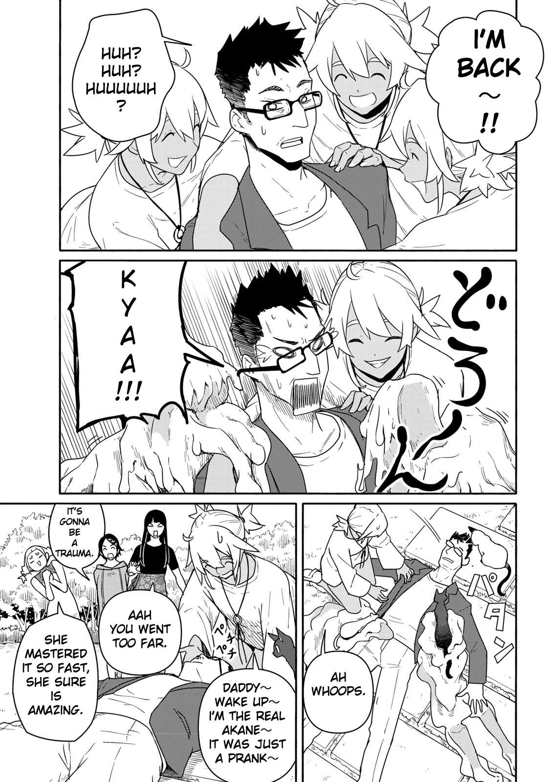 Flying Witch (Ishizuka Chihiro) Chapter 58 page 23 - 