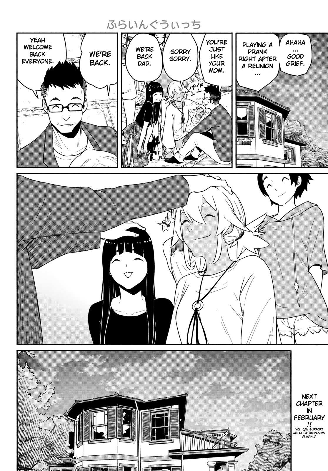 Flying Witch (Ishizuka Chihiro) Chapter 58 page 24 - 