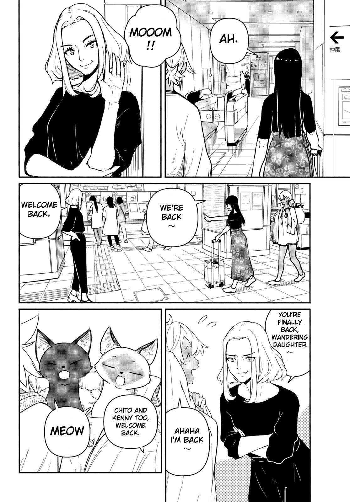 Flying Witch (Ishizuka Chihiro) Chapter 58 page 4 - 