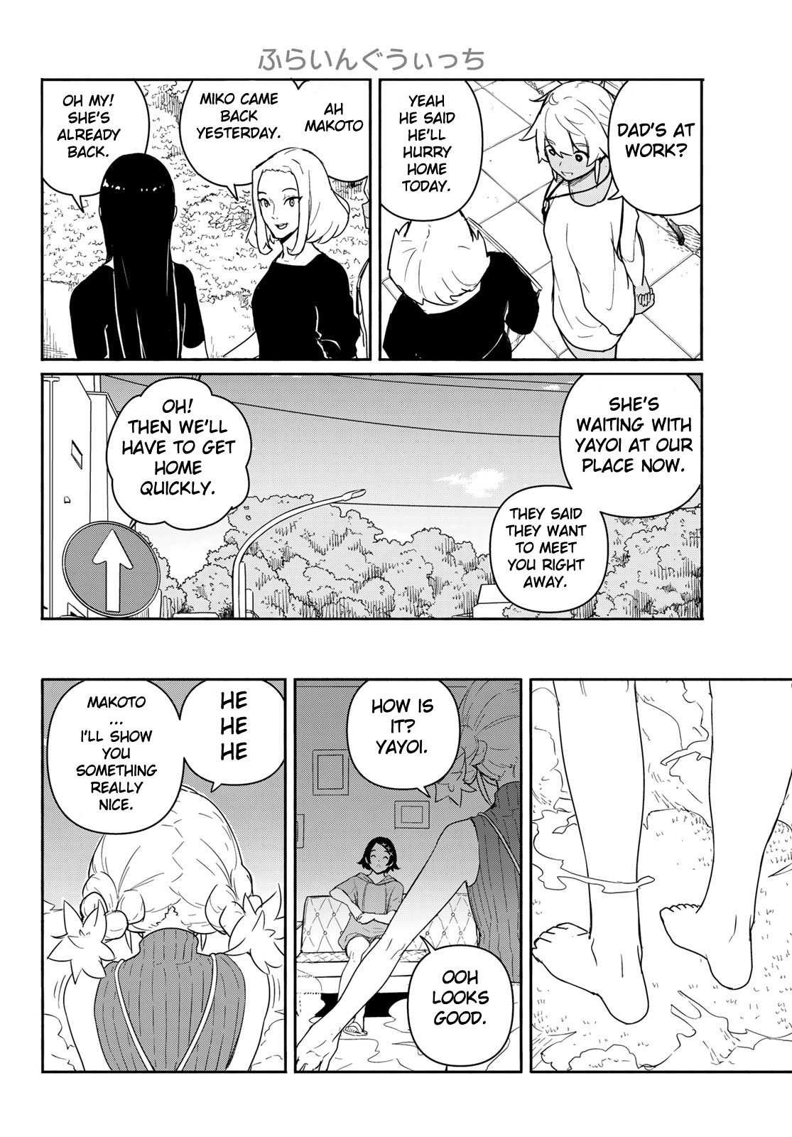 Flying Witch (Ishizuka Chihiro) Chapter 58 page 6 - 