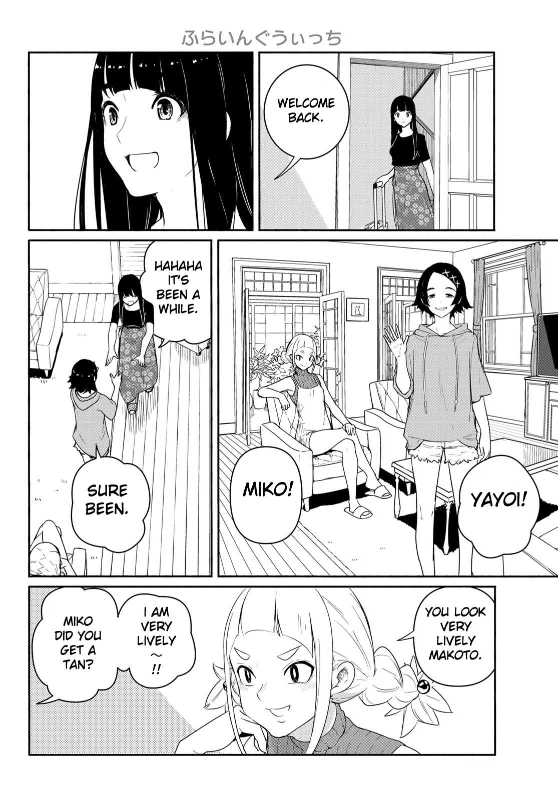 Flying Witch (Ishizuka Chihiro) Chapter 58 page 8 - 