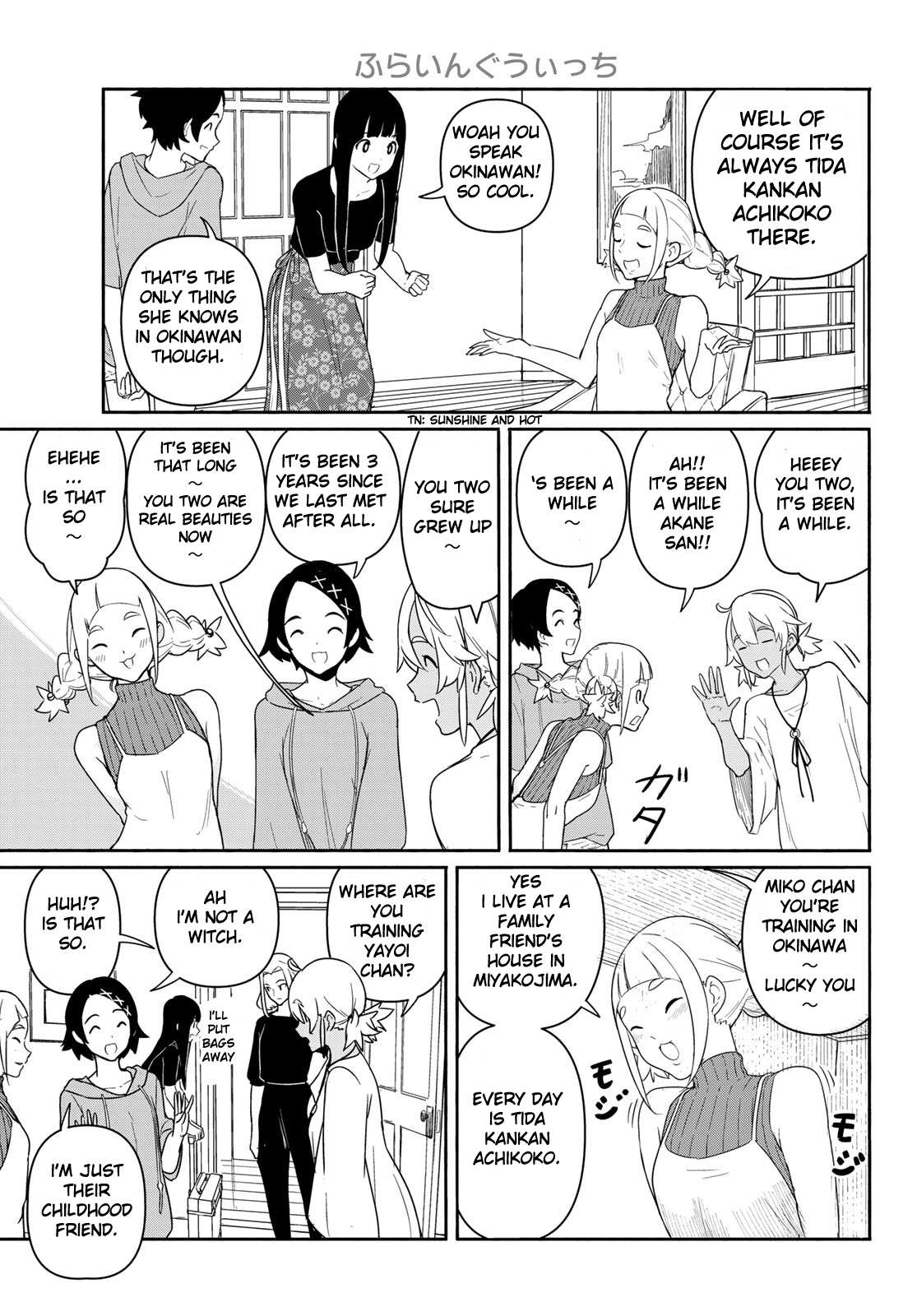 Flying Witch (Ishizuka Chihiro) Chapter 58 page 9 - 