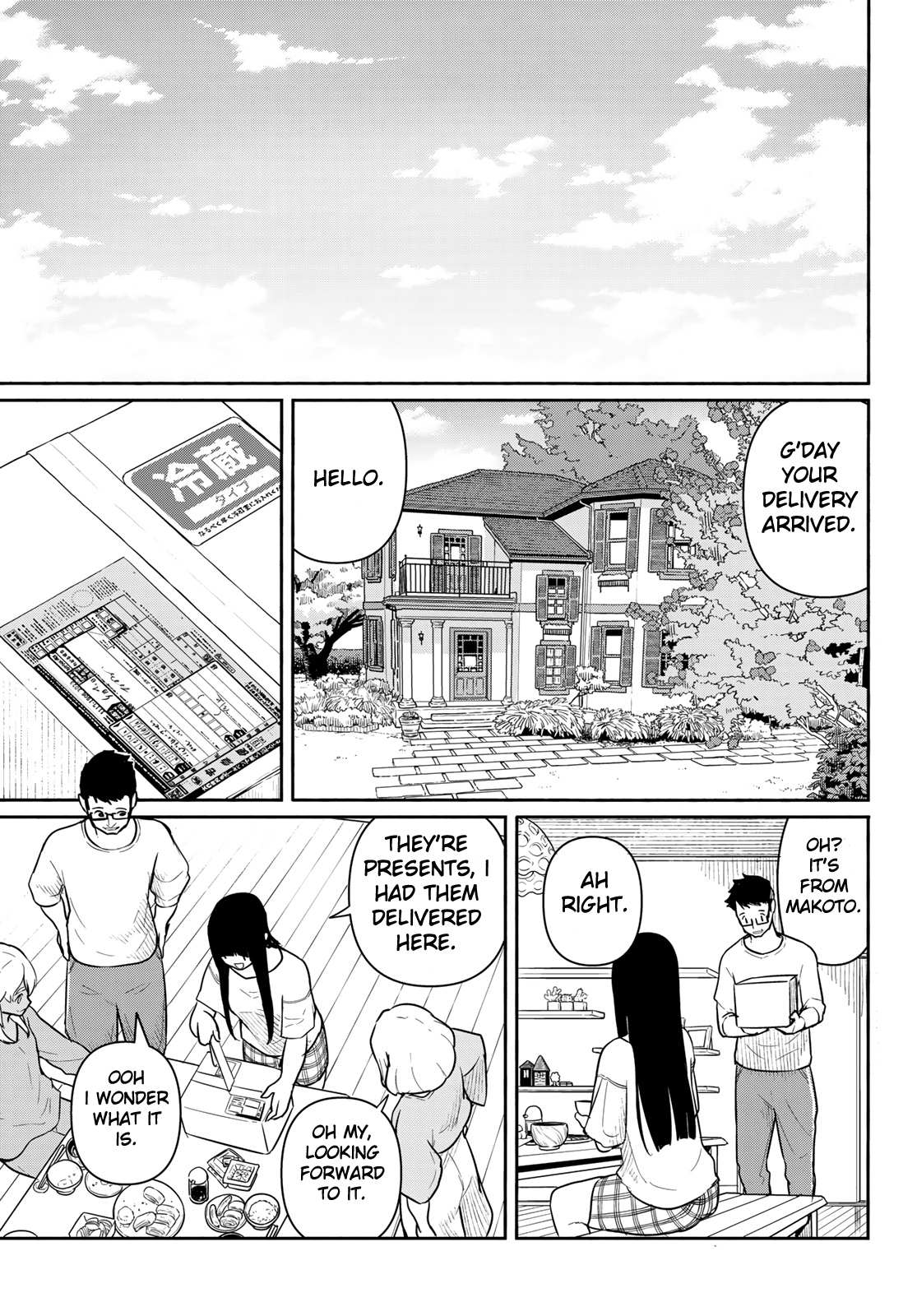 Flying Witch (Ishizuka Chihiro) Chapter 59 page 1 - 