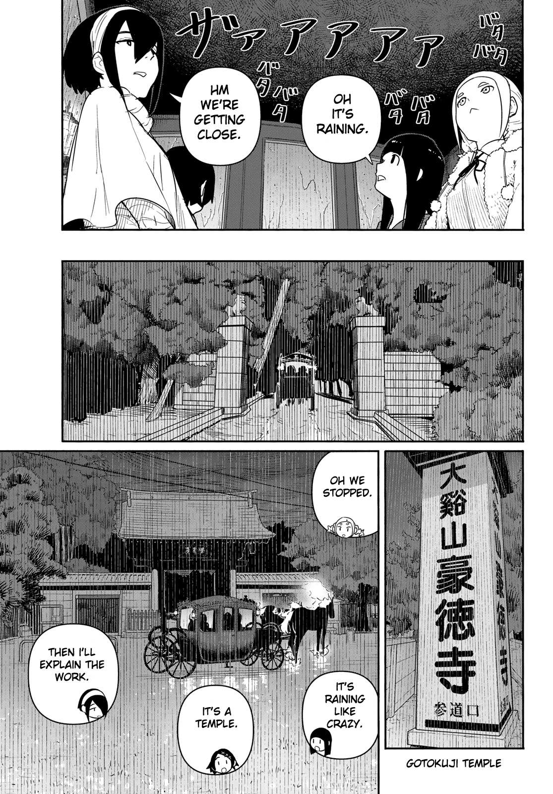 Flying Witch (Ishizuka Chihiro) Chapter 59 page 13 - 