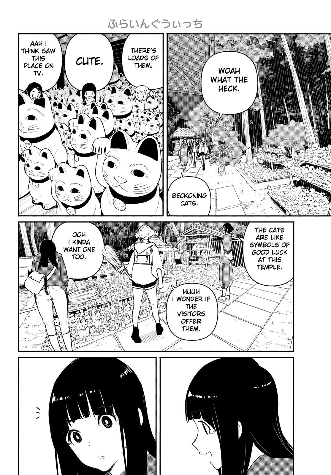 Flying Witch (Ishizuka Chihiro) Chapter 59 page 20 - 