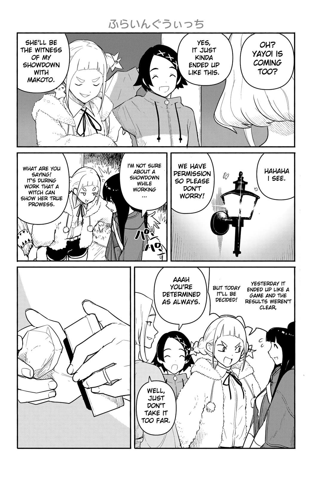 Flying Witch (Ishizuka Chihiro) Chapter 59 page 6 - 