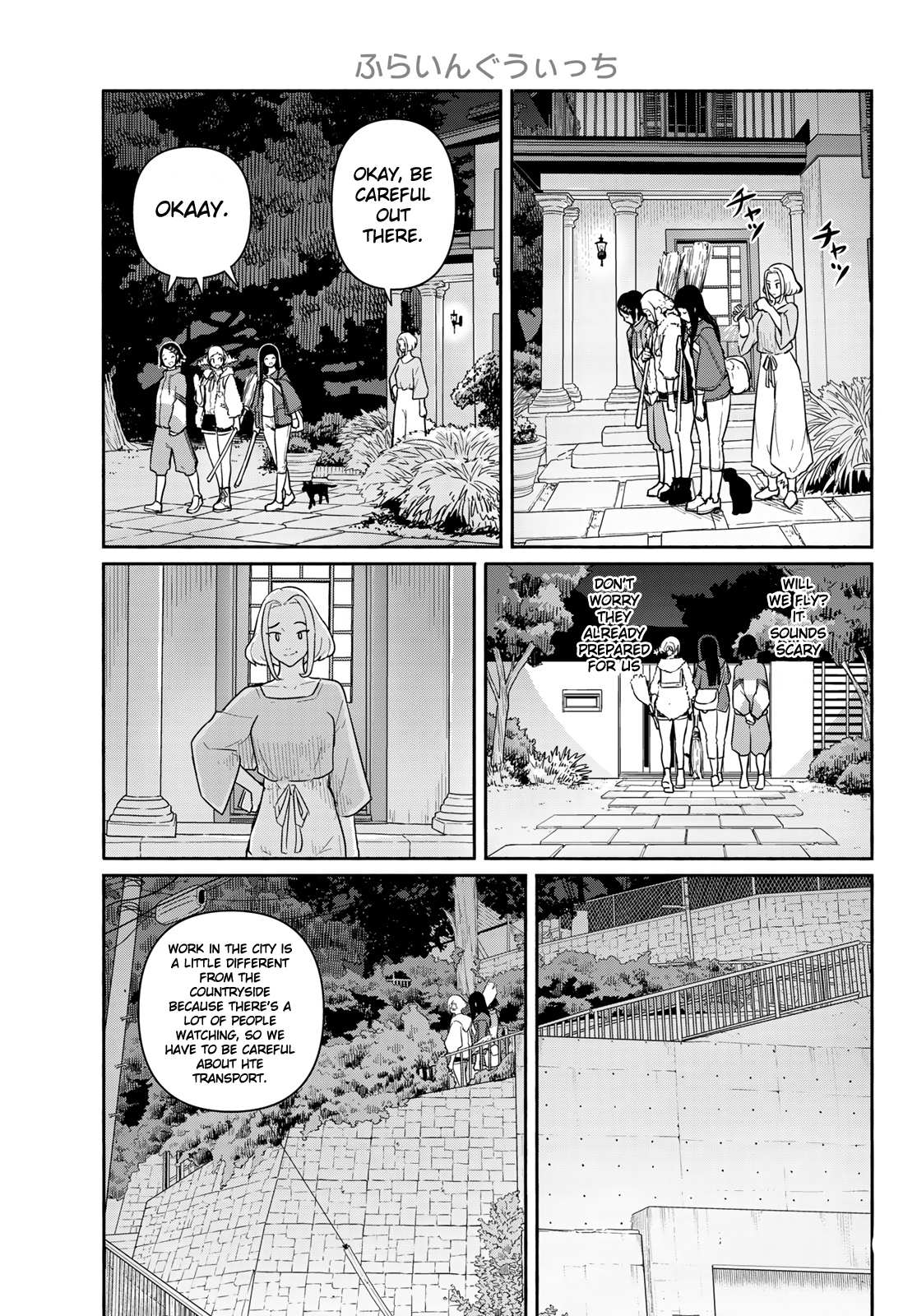 Flying Witch (Ishizuka Chihiro) Chapter 59 page 7 - 