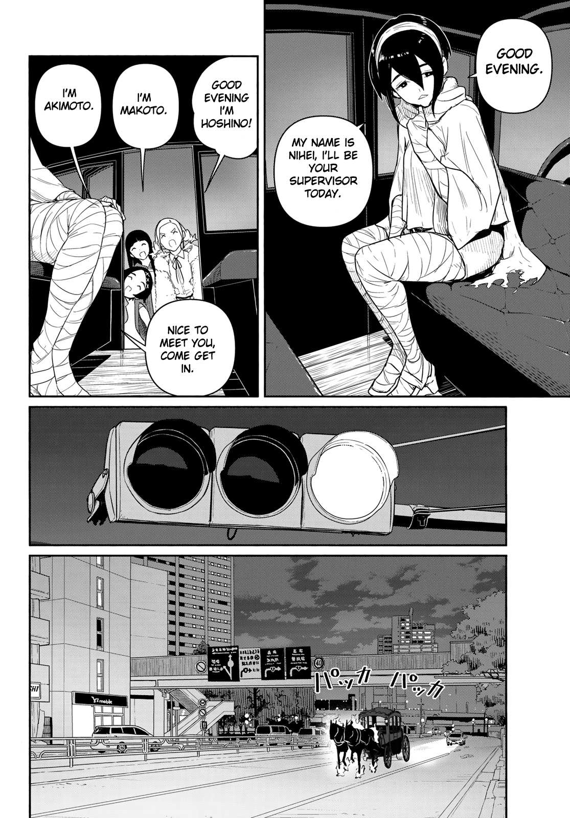 Flying Witch (Ishizuka Chihiro) Chapter 59 page 10 - 