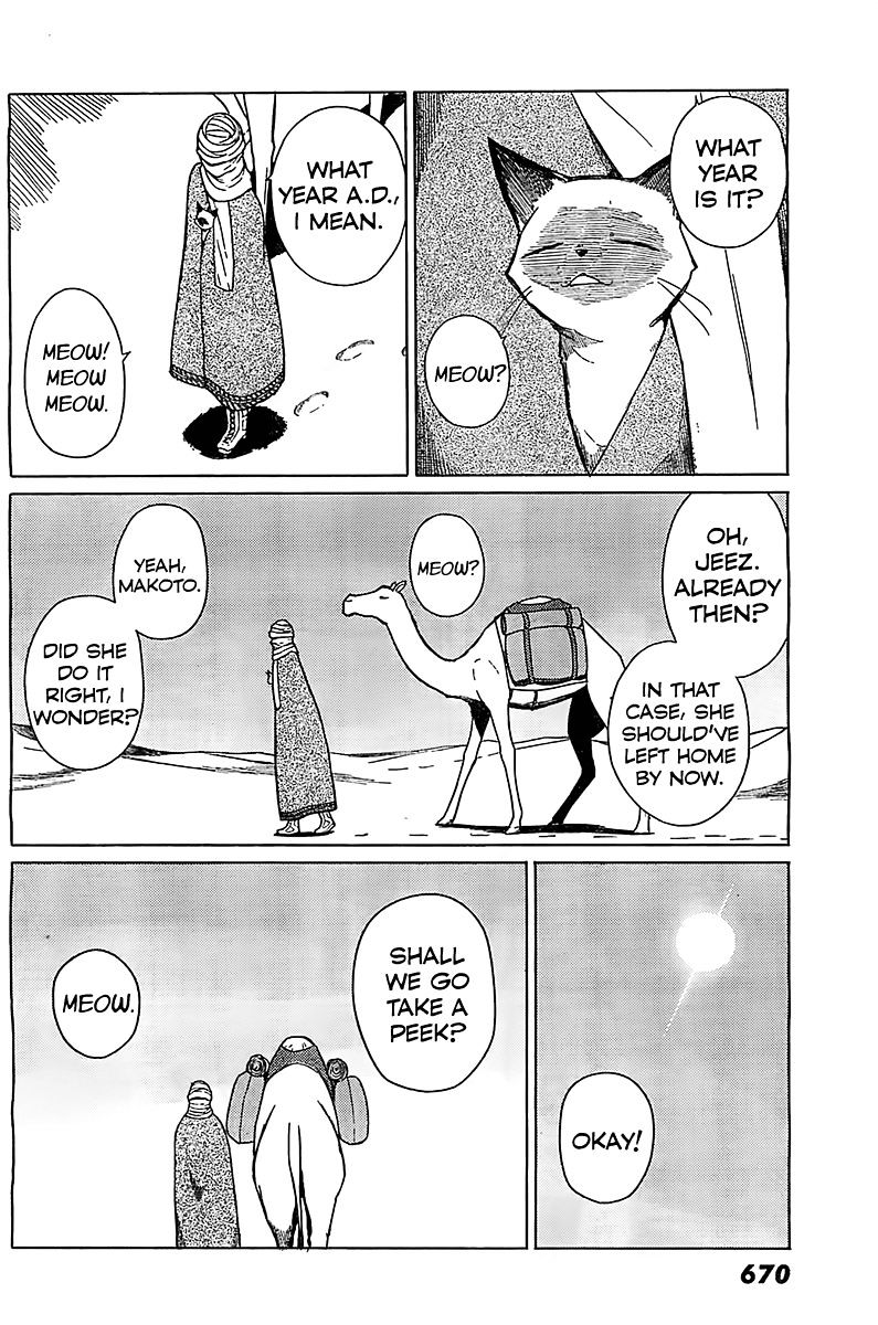 Flying Witch (Ishizuka Chihiro) Chapter 6 page 2 - 