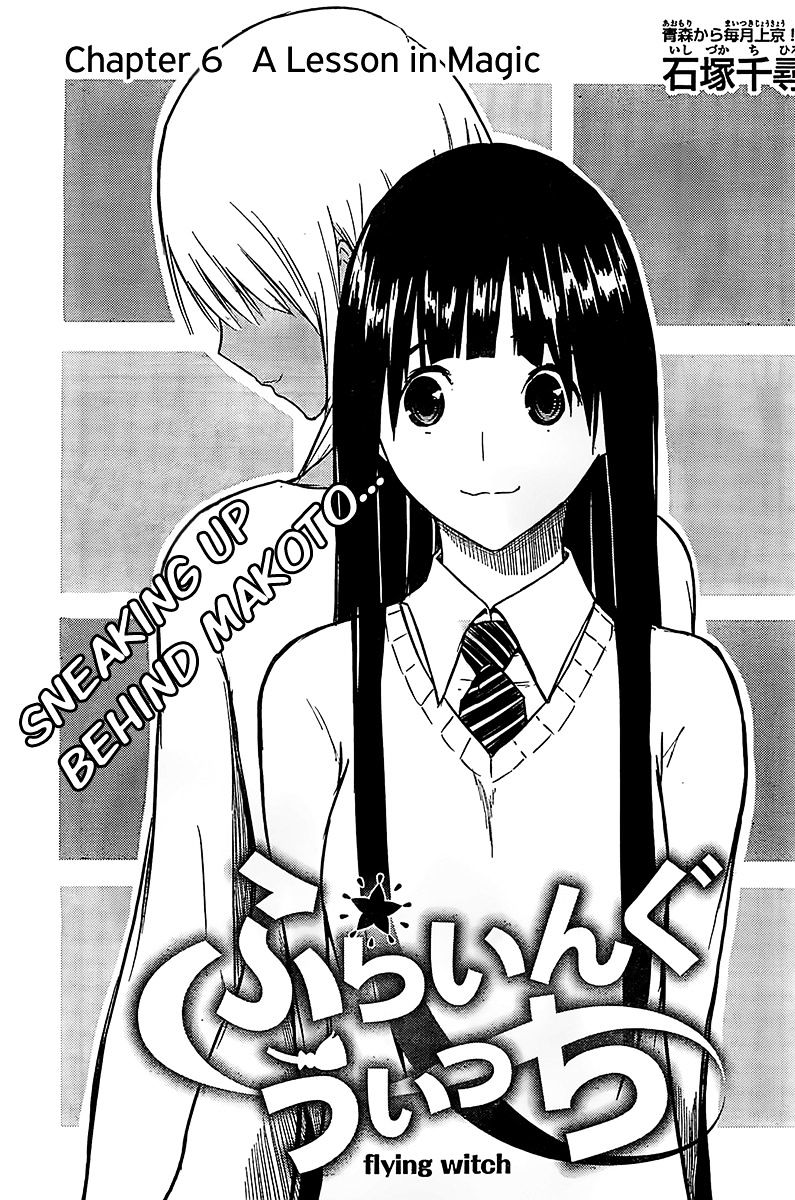Flying Witch (Ishizuka Chihiro) Chapter 6 page 3 - 