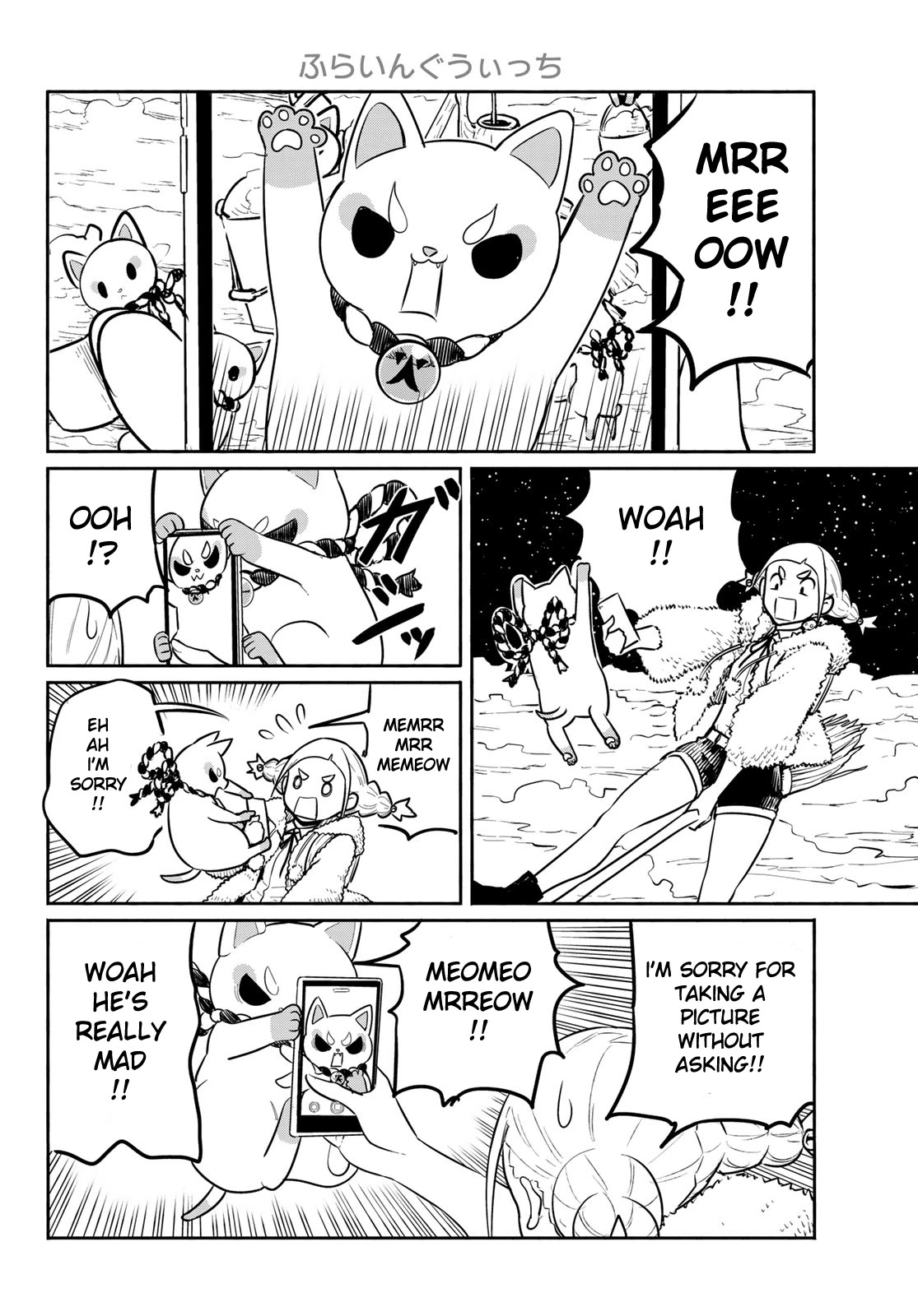 Flying Witch (Ishizuka Chihiro) Chapter 60 page 2 - 