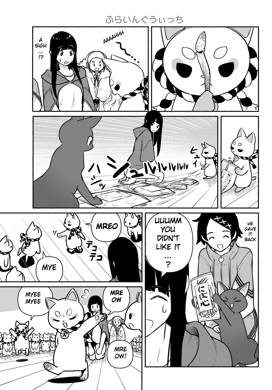 Flying Witch (Ishizuka Chihiro) Chapter 60 page 13 - 