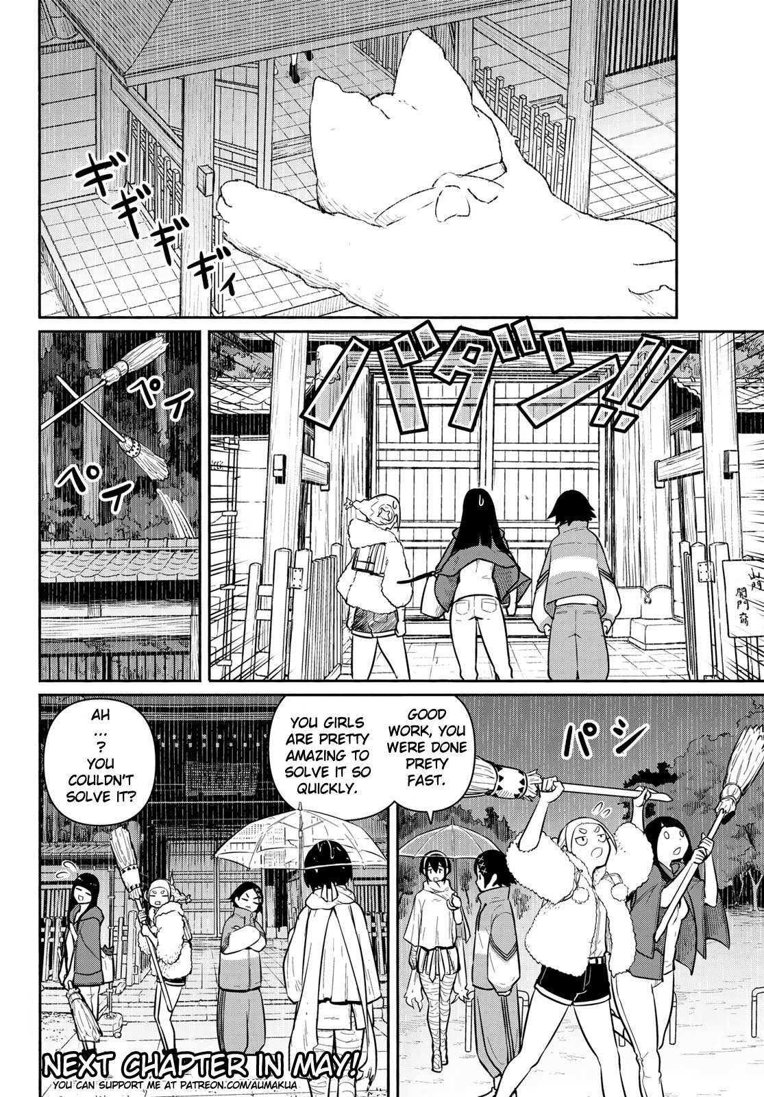Flying Witch (Ishizuka Chihiro) Chapter 60 page 18 - 