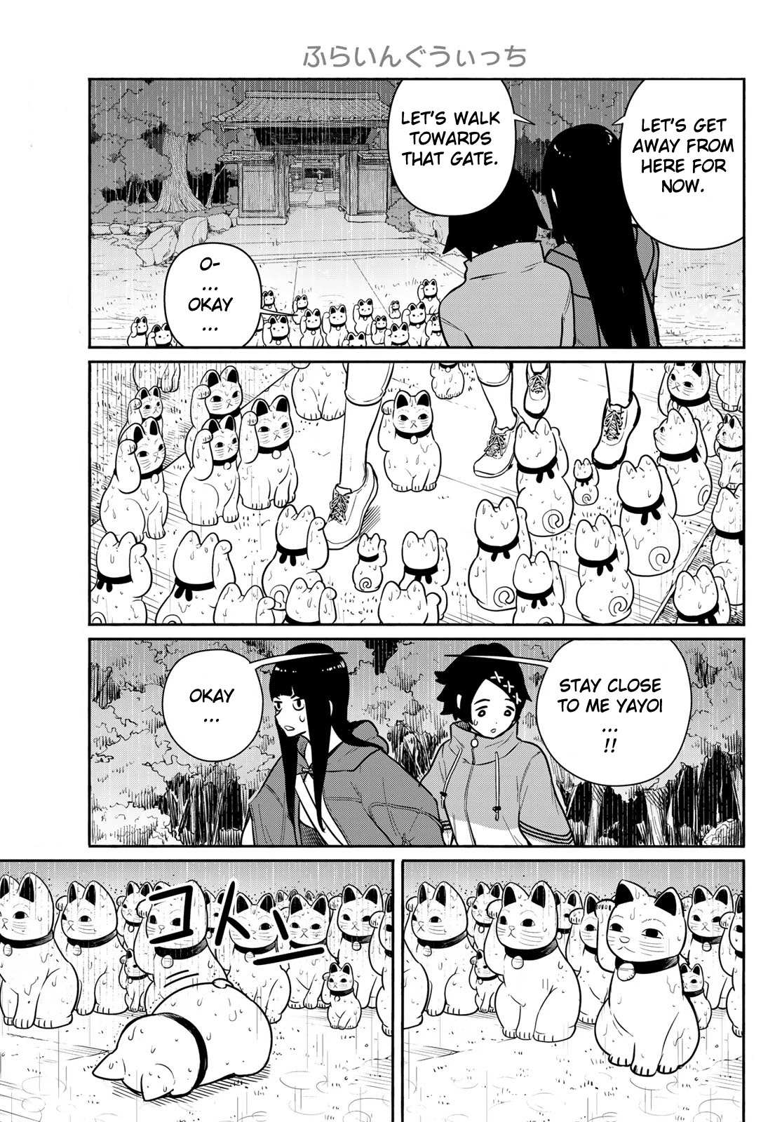 Flying Witch (Ishizuka Chihiro) Chapter 60 page 5 - 