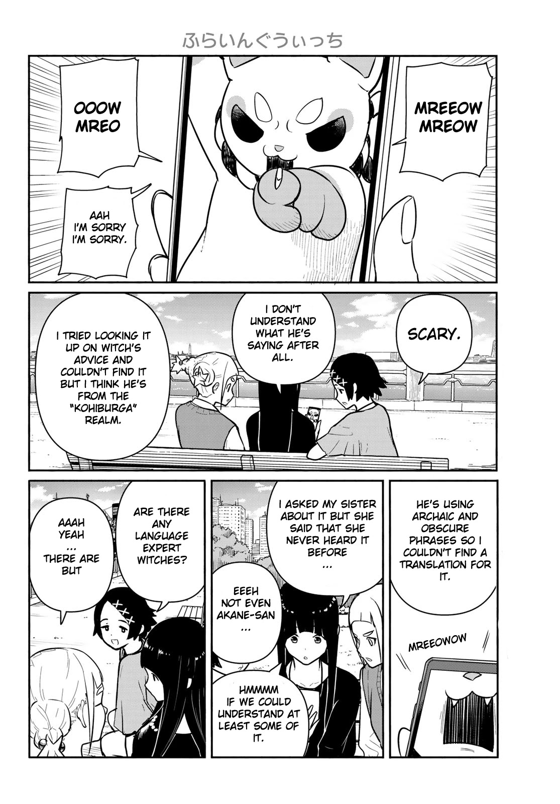 Flying Witch (Ishizuka Chihiro) Chapter 61 page 4 - 