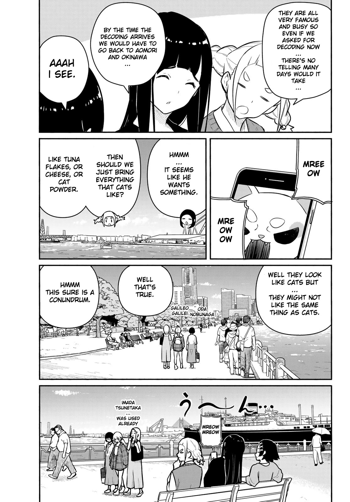 Flying Witch (Ishizuka Chihiro) Chapter 61 page 5 - 