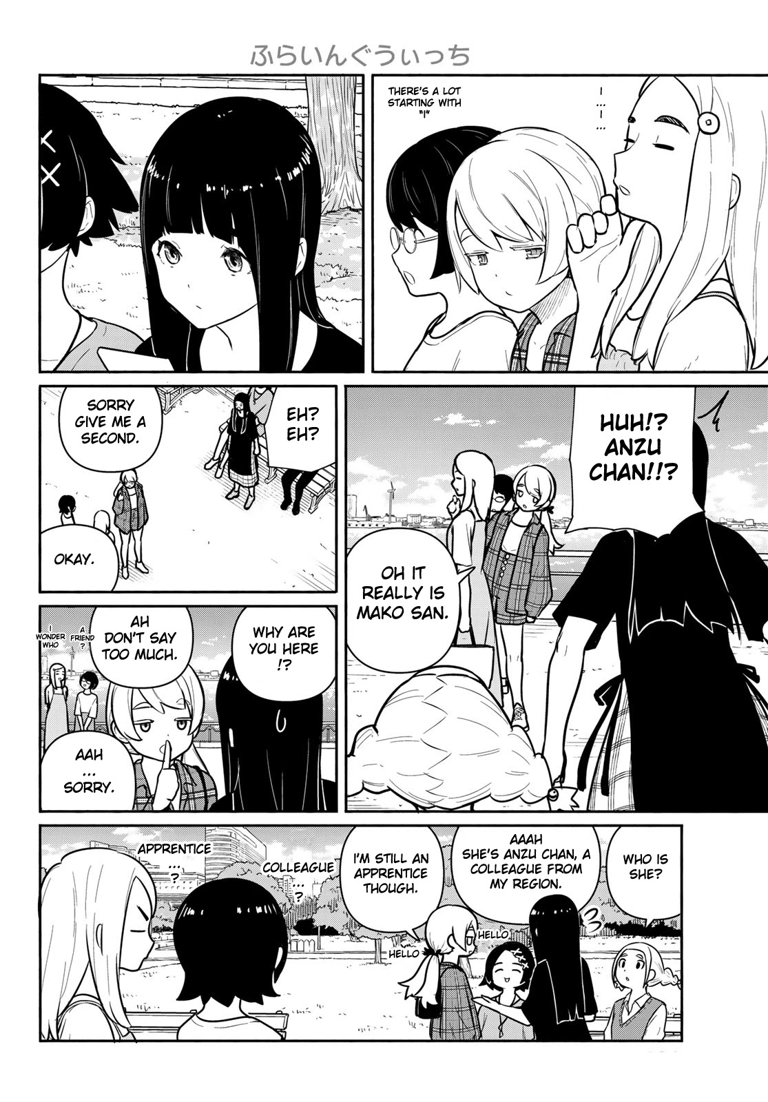 Flying Witch (Ishizuka Chihiro) Chapter 61 page 6 - 
