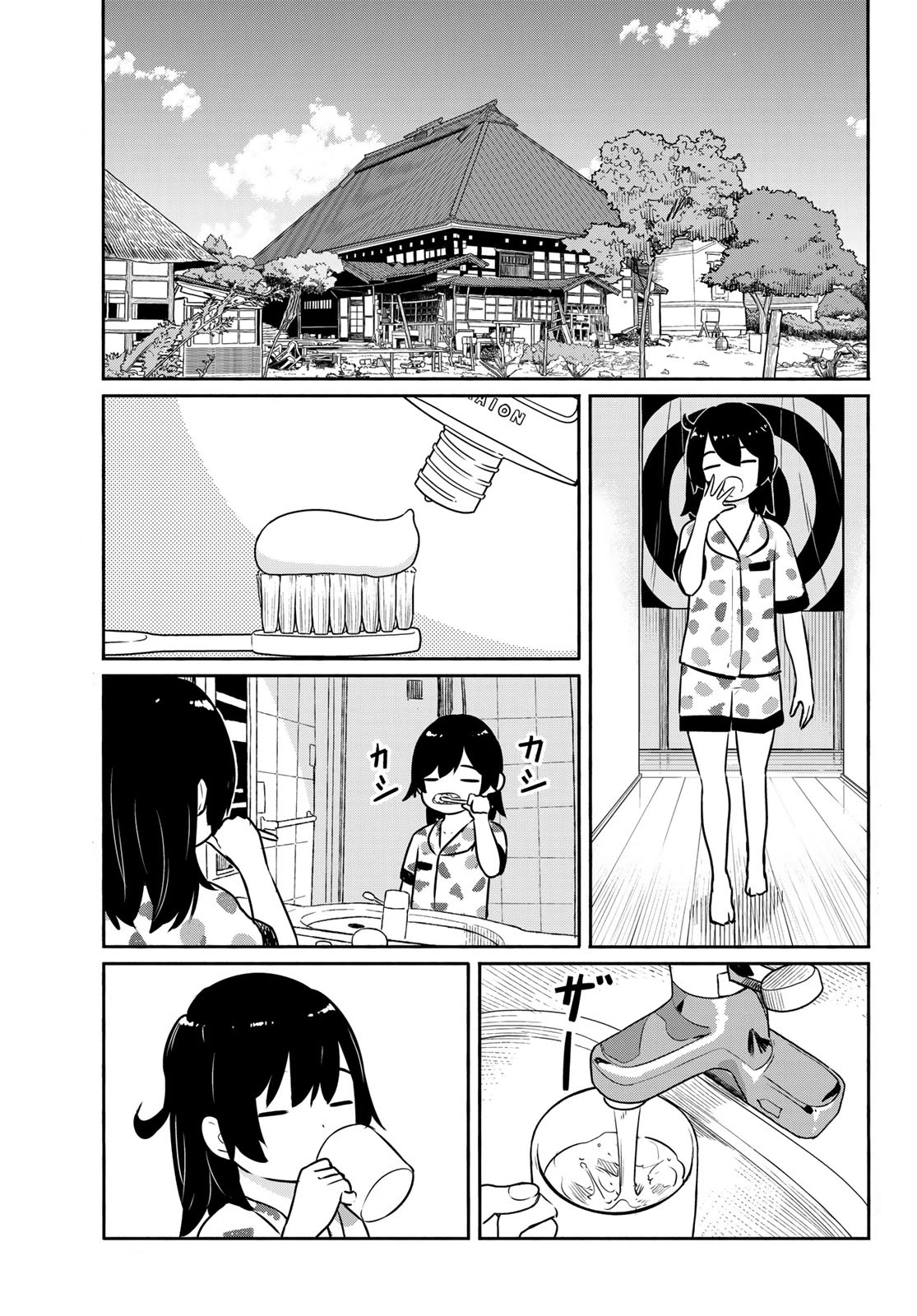 Flying Witch (Ishizuka Chihiro) Chapter 62 page 1 - 