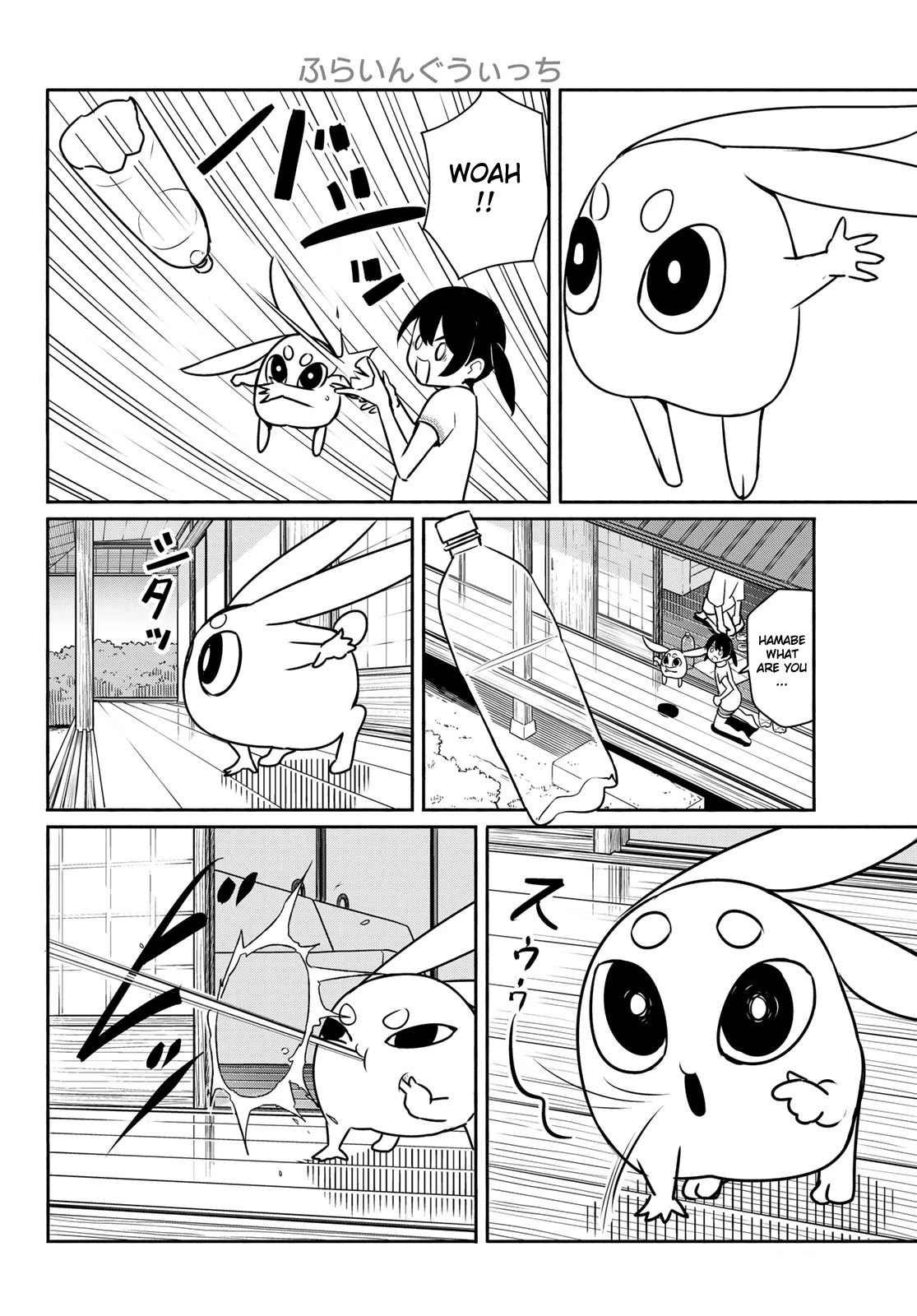 Flying Witch (Ishizuka Chihiro) Chapter 62 page 12 - 
