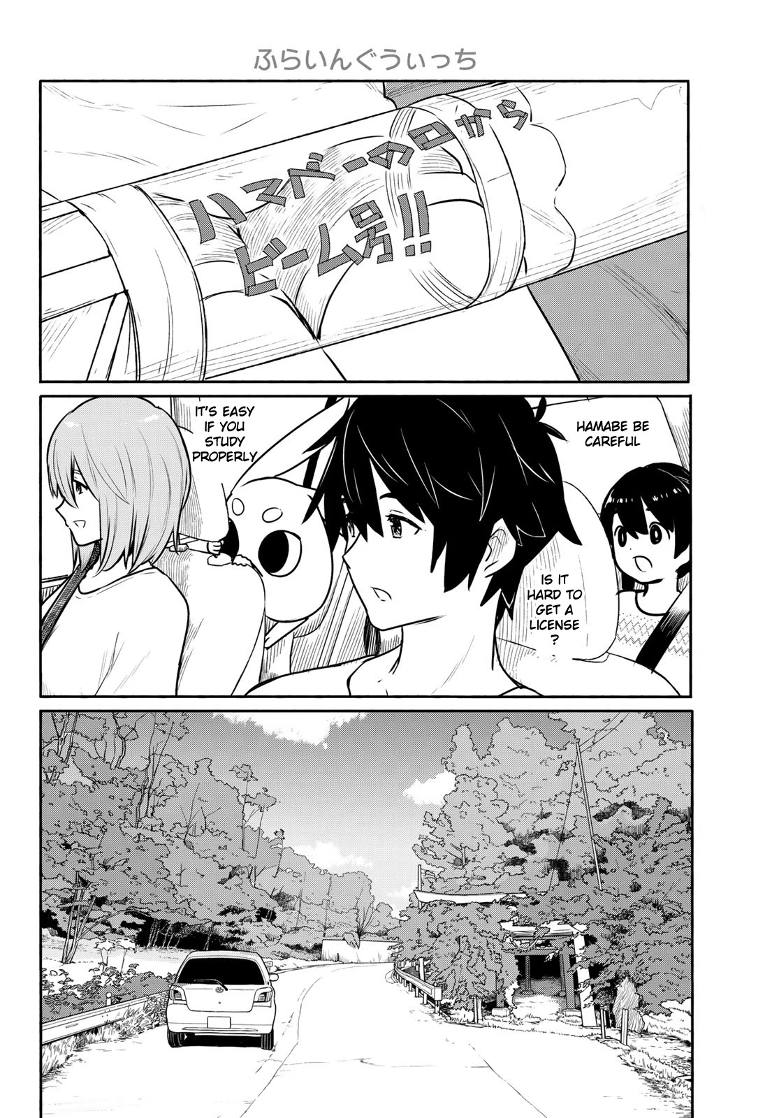 Flying Witch (Ishizuka Chihiro) Chapter 62 page 16 - 