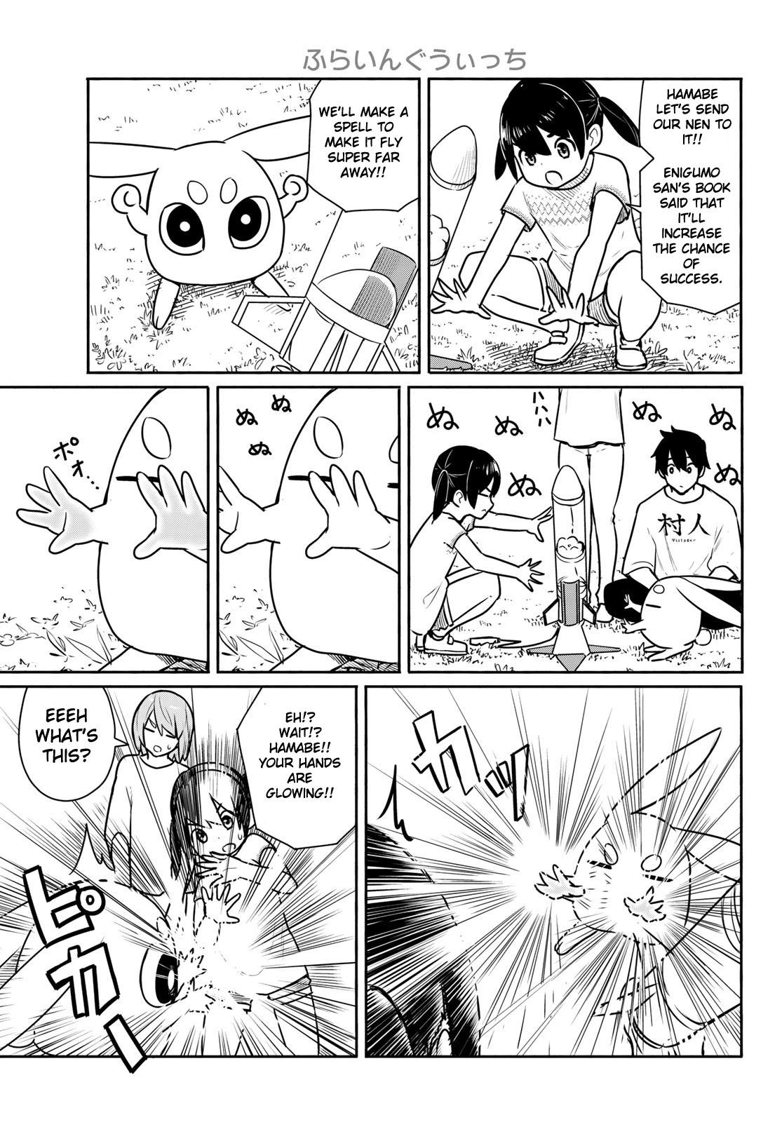 Flying Witch (Ishizuka Chihiro) Chapter 62 page 21 - 