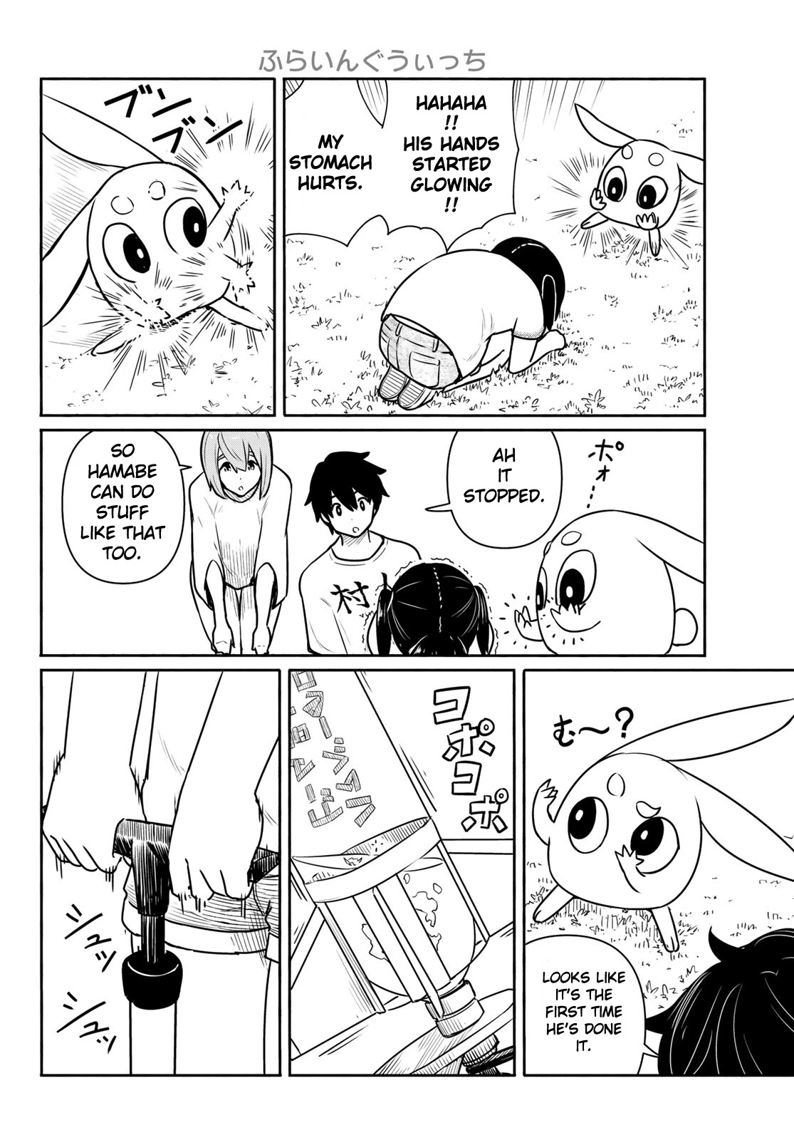Flying Witch (Ishizuka Chihiro) Chapter 62 page 22 - 