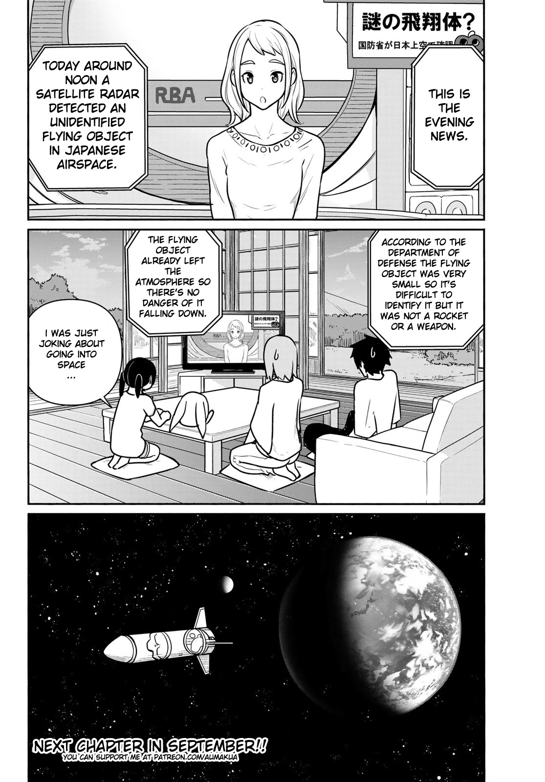Flying Witch (Ishizuka Chihiro) Chapter 62 page 26 - 