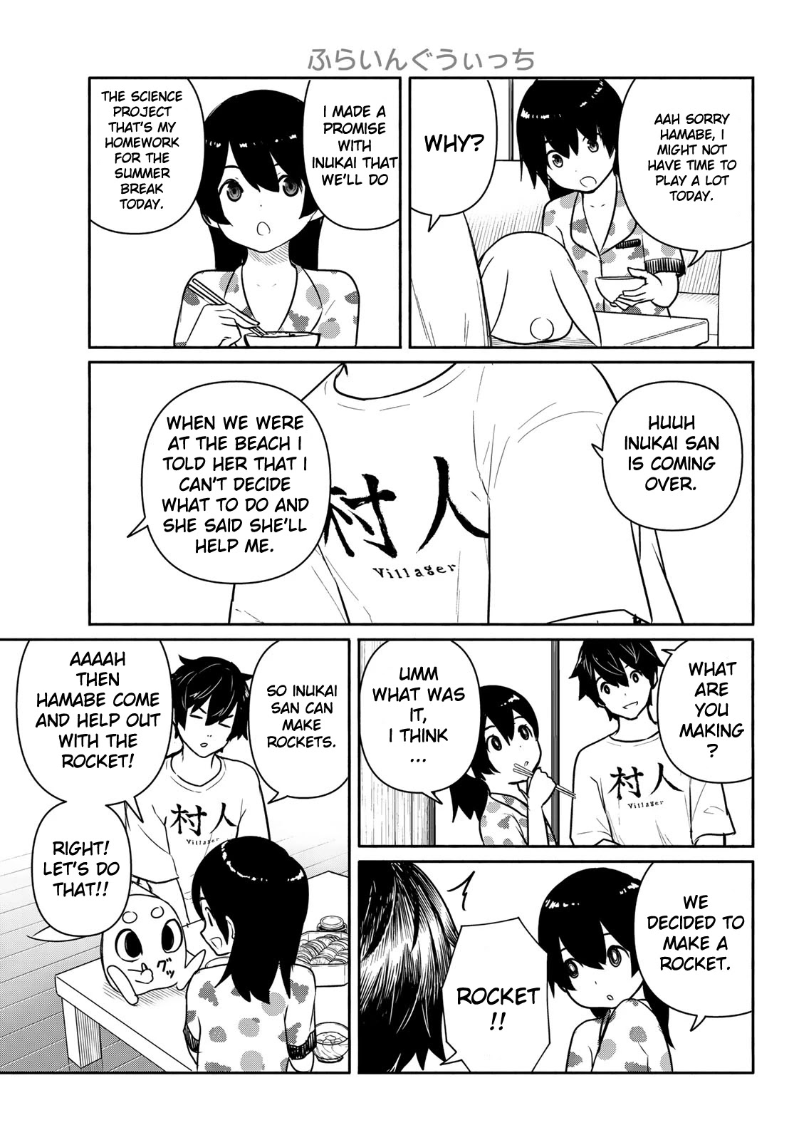 Flying Witch (Ishizuka Chihiro) Chapter 62 page 5 - 