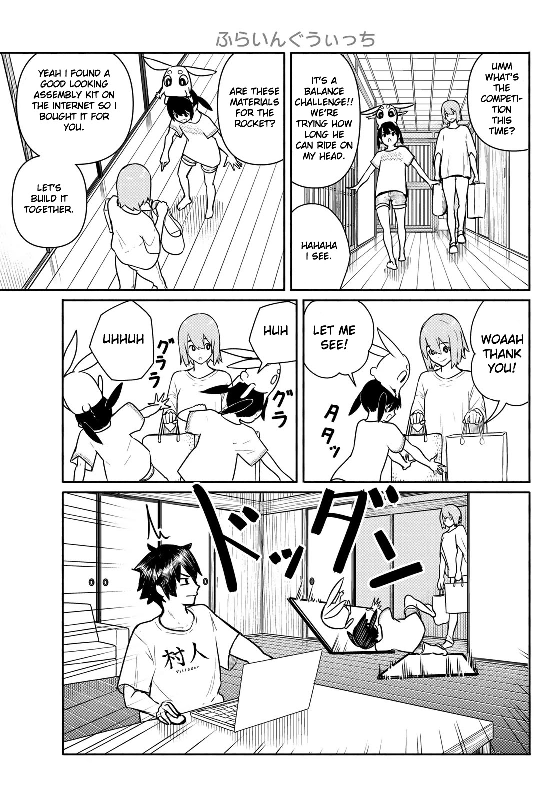 Flying Witch (Ishizuka Chihiro) Chapter 62 page 7 - 