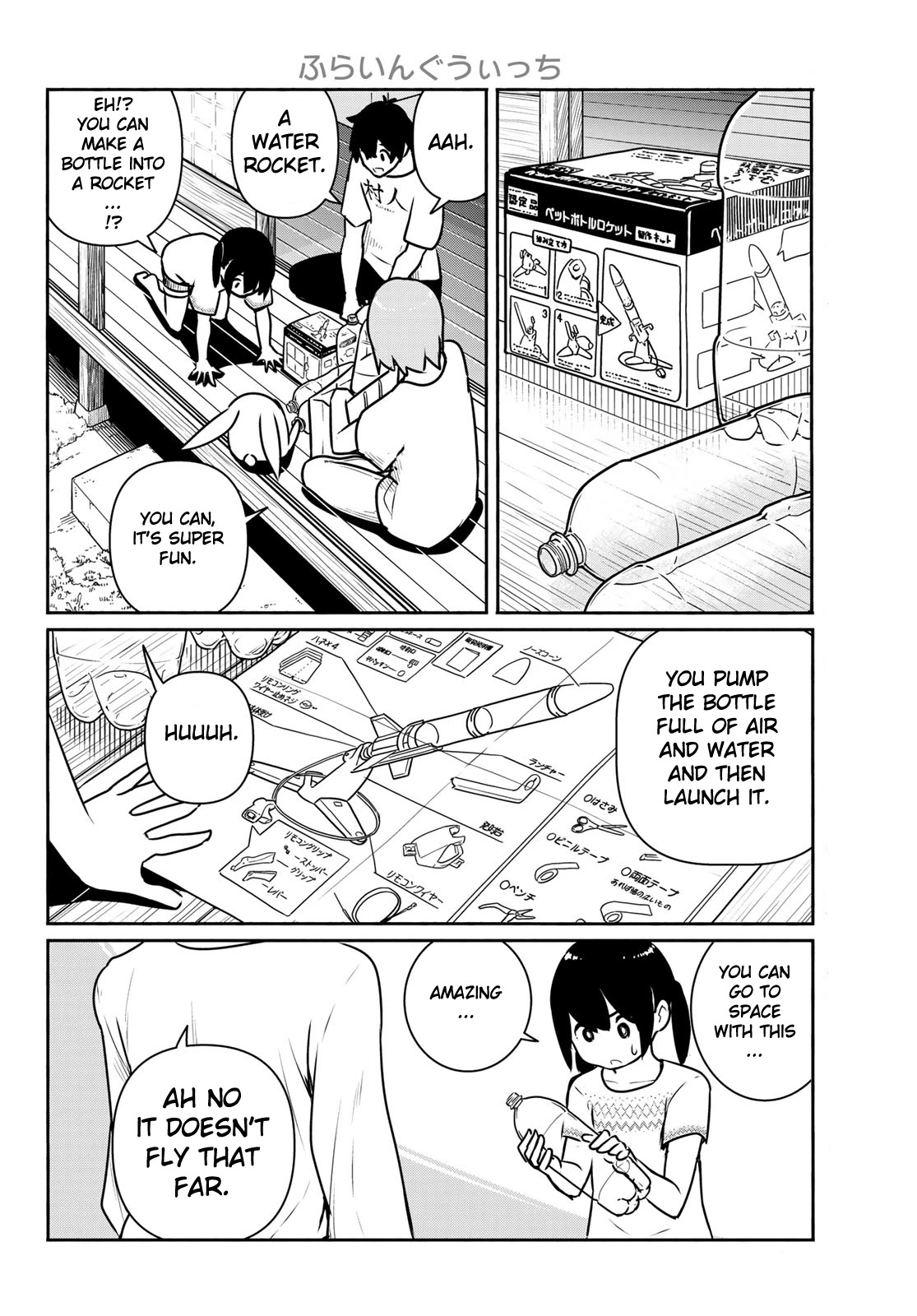 Flying Witch (Ishizuka Chihiro) Chapter 62 page 8 - 