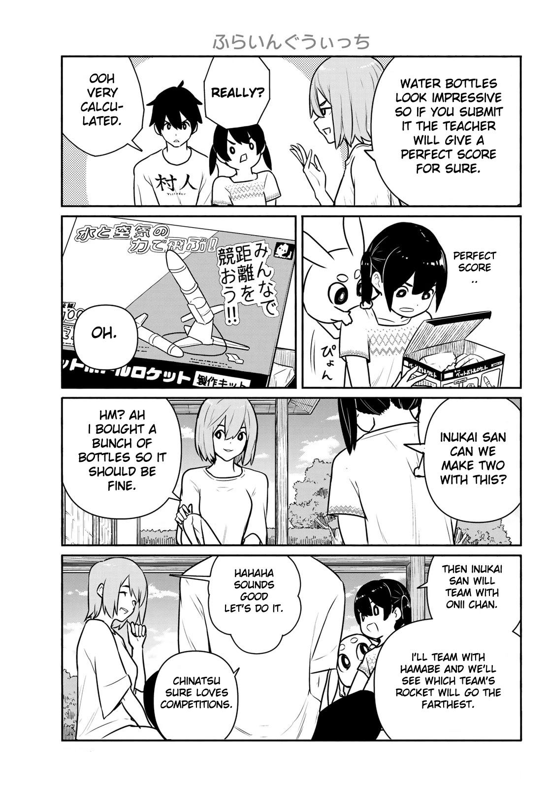 Flying Witch (Ishizuka Chihiro) Chapter 62 page 9 - 