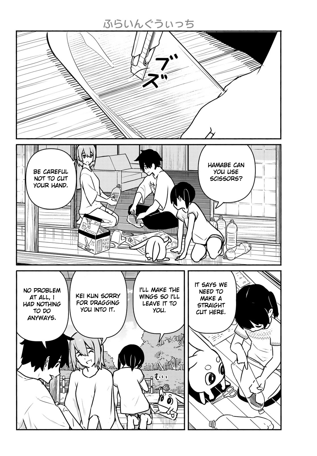 Flying Witch (Ishizuka Chihiro) Chapter 62 page 10 - 