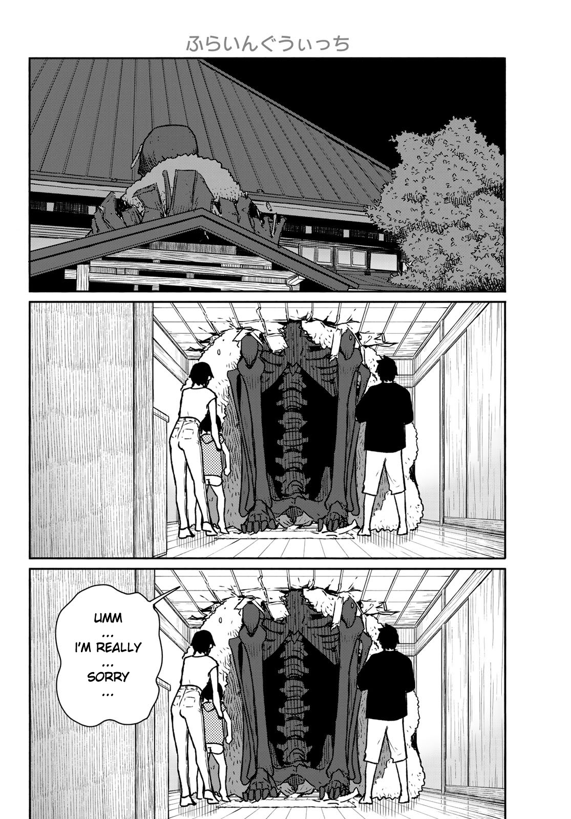 Flying Witch (Ishizuka Chihiro) Chapter 63 page 14 - 