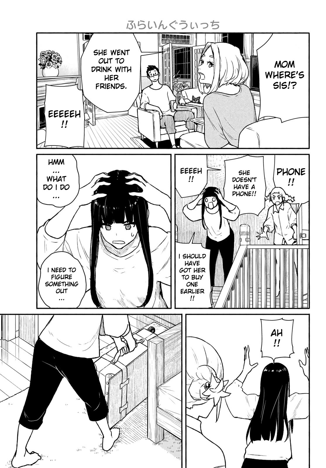 Flying Witch (Ishizuka Chihiro) Chapter 63 page 17 - 