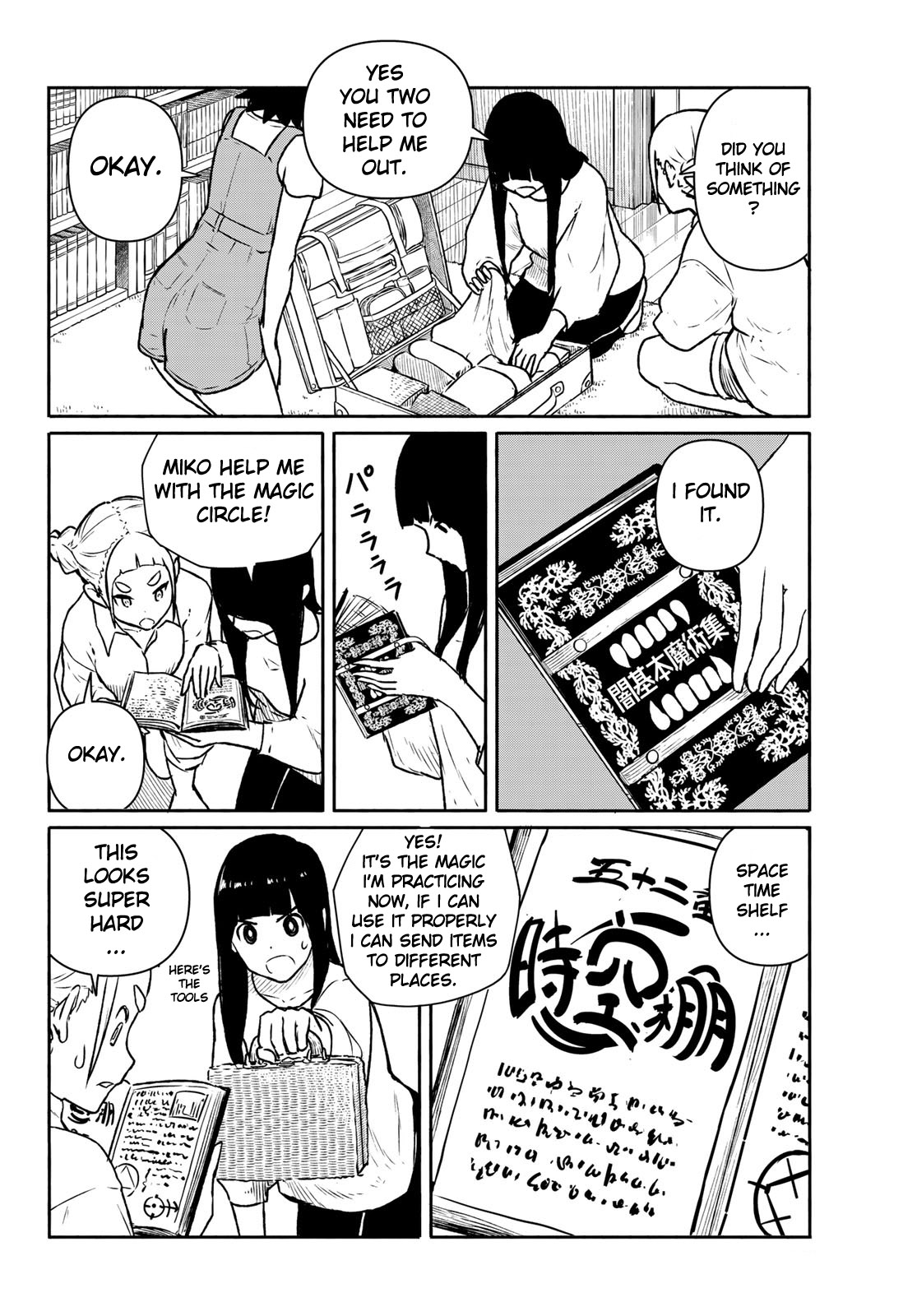 Flying Witch (Ishizuka Chihiro) Chapter 63 page 18 - 
