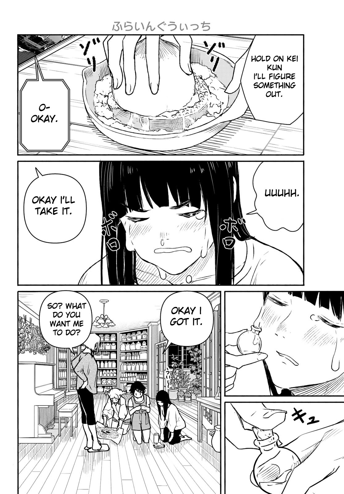 Flying Witch (Ishizuka Chihiro) Chapter 63 page 20 - 