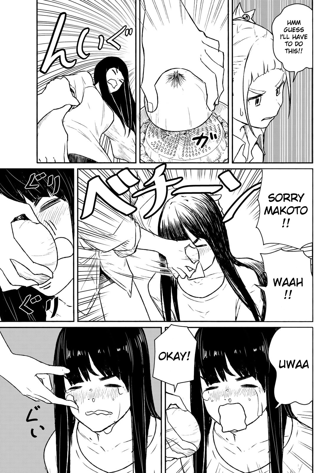 Flying Witch (Ishizuka Chihiro) Chapter 63 page 27 - 