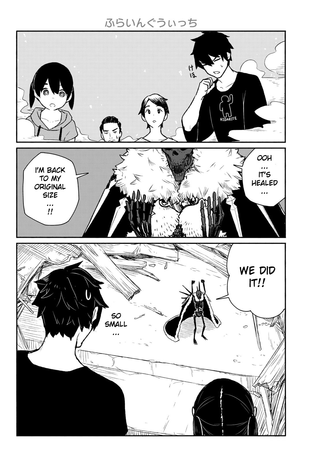Flying Witch (Ishizuka Chihiro) Chapter 63 page 30 - 